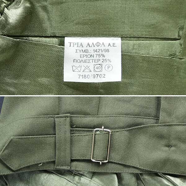 Vintage Greek Army ike jacket coat military olive khaki uniform 1960s- 1990s short