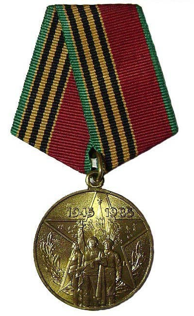 Authentic Soviet WW2 40 years victory medal Communist Soviet Union Red Army military USSR CCCP badge patch