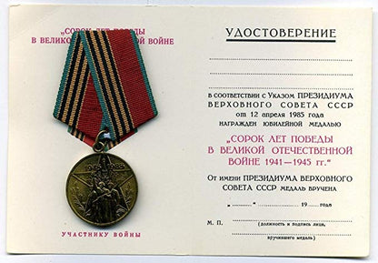 Authentic Soviet WW2 40 years victory medal Communist Soviet Union Red Army military USSR CCCP badge patch