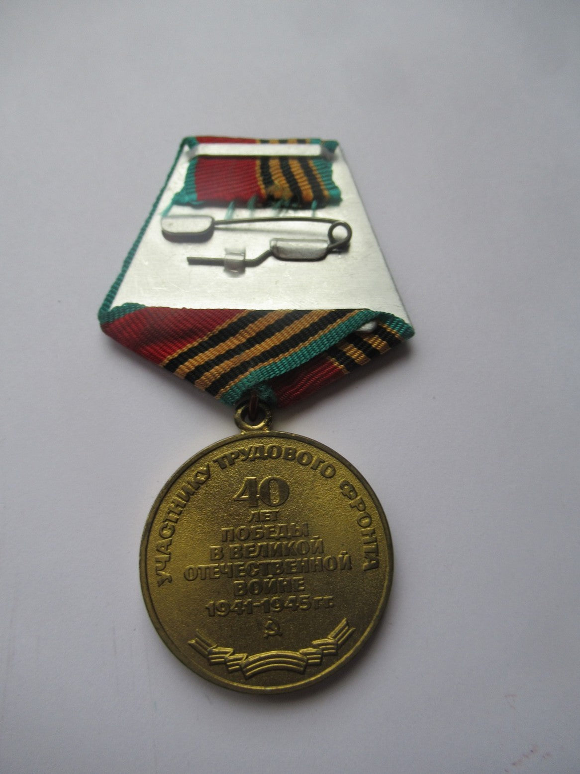 Authentic Soviet WW2 40 years victory medal Communist Soviet Union Red Army military USSR CCCP badge patch