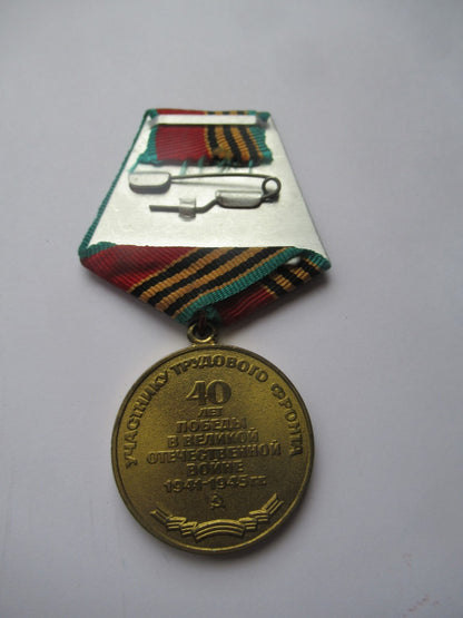 Authentic Soviet WW2 40 years victory medal Communist Soviet Union Red Army military USSR CCCP badge patch