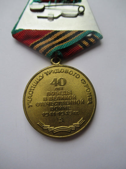 Authentic Soviet WW2 40 years victory medal Communist Soviet Union Red Army military USSR CCCP badge patch