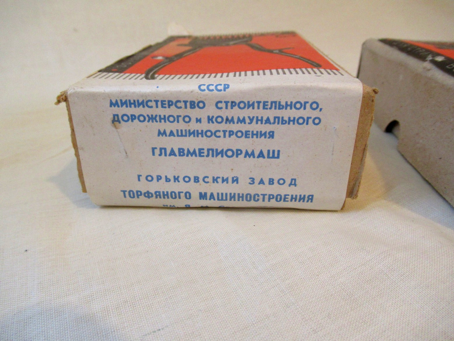 1x Deadstock Soviet manual hair clippers mechanical USSR CCCP Red Army military
