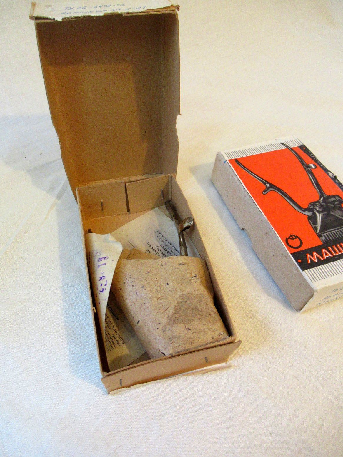 1x Deadstock Soviet manual hair clippers mechanical USSR CCCP Red Army military