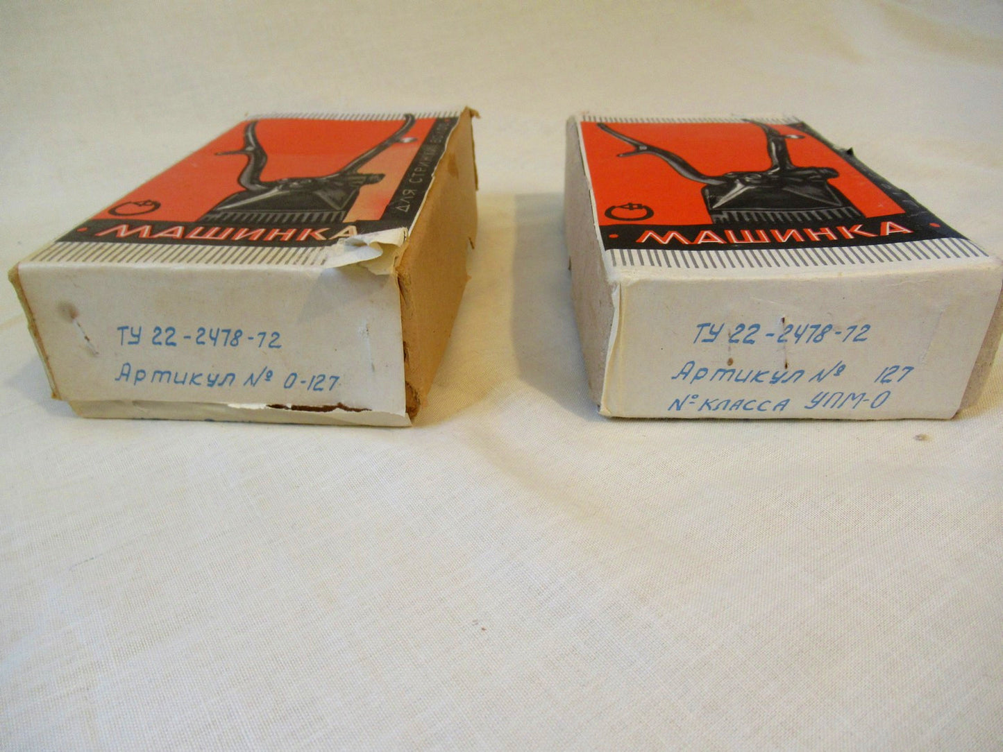 1x Deadstock Soviet manual hair clippers mechanical USSR CCCP Red Army military